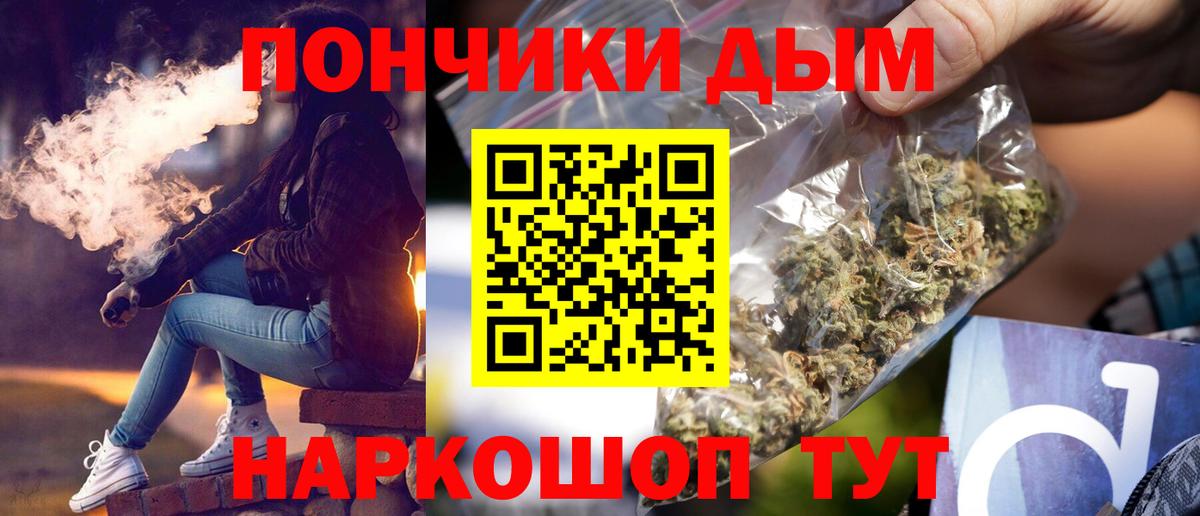 Конопля семена  Марихуана Amnesia  Димитровград  МАРИХУАНА индика  Бошки Шишки LSD WEED  Вход с VPN 