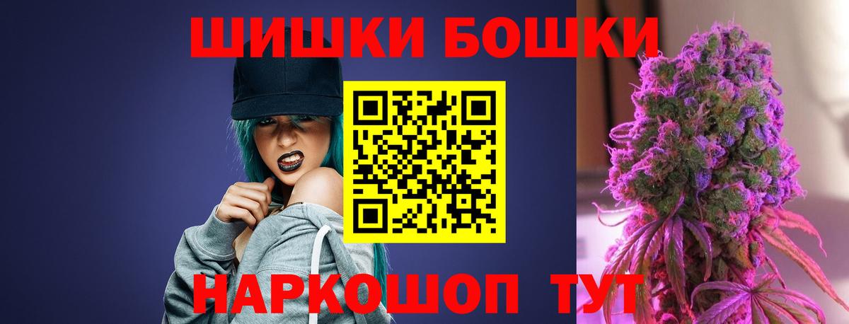 Марихуана план  Димитровград  Марихуана Amnesia  Бошки марихуана White Widow 