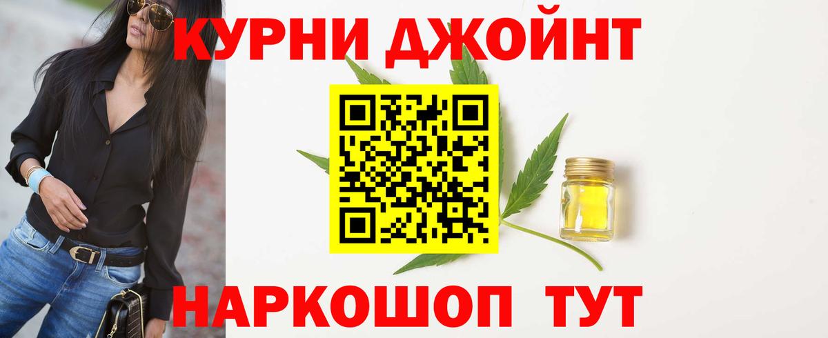 Гашиш  Бошки Шишки  APVP СК   ТГК  COCAIN  Димитровград  МДМА  Вход с VPN  Где найти наркотики?  Кетамин  Меф МЯУ МЯУ  
